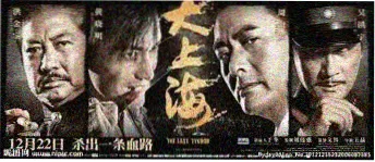 悬疑犯罪片专栏